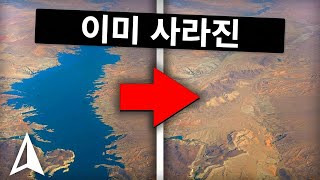 미국의 대표 호수들이 사라지고 있는 충격적인 이유