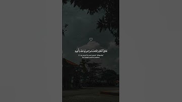تلاوة هادئة تمس القلب 😍❤️ | إسلام صبحي بأعمق تلاوة ستهدئ روحك تماما #إسلام_صبحي #short