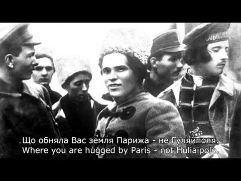 Βίντεο: Makhno Nestor Ivanovich: βιογραφία, καριέρα, προσωπική ζωή