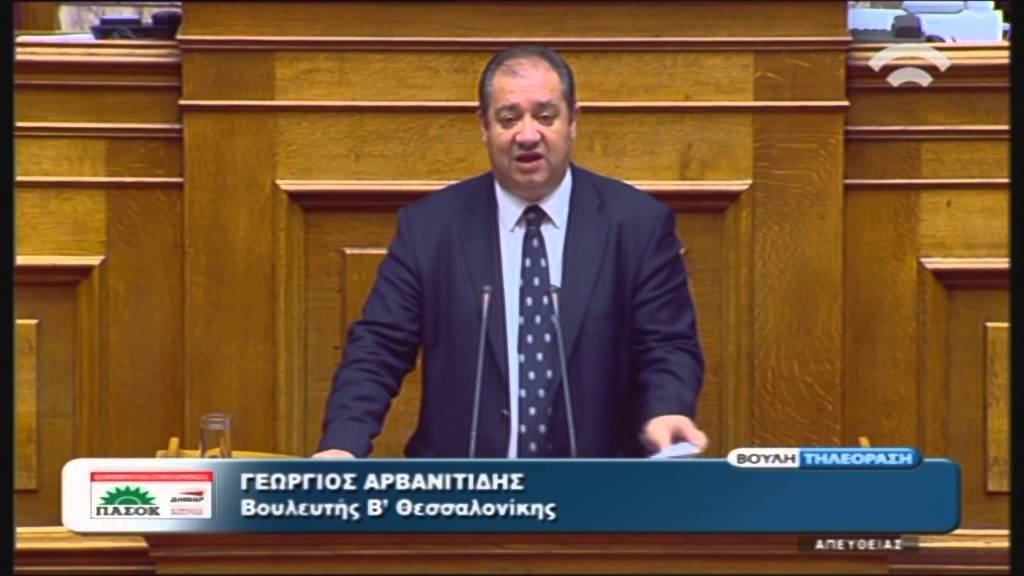 ÎÏÎ¿ÏÎ­Î»ÎµÏÎ¼Î± ÎµÎ¹ÎºÏÎ½Î±Ï Î³Î¹Î± G. ARBANITIDHS