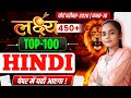 Bihar Board Class 10th Hindi Objective Question 2026 || Class 10 Hindi Objective Question 2026