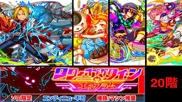 クラッシュ フィーバー アラジン クラッシュ フィーバー アラジン