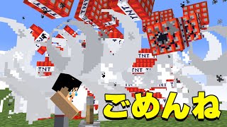 大爆発！？謎のレバーが設置されていました！！PART219【マイクラ.アツクラ】