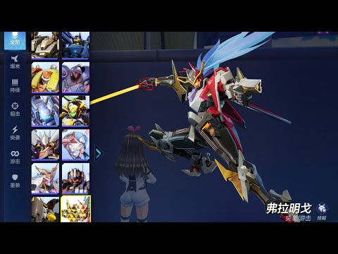 フラメンコ 機動都市X】フラミンゴ Flamenco #1 Super Mecha Champions 弗拉