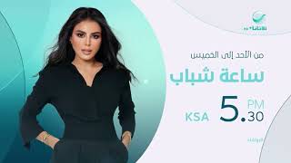 استمرارية نادرة قناة روتانا + HD مايو 2023