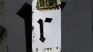 Gothic letter R