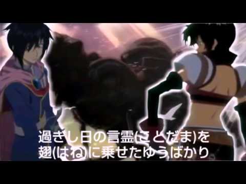 誰ガ為ノ世界
