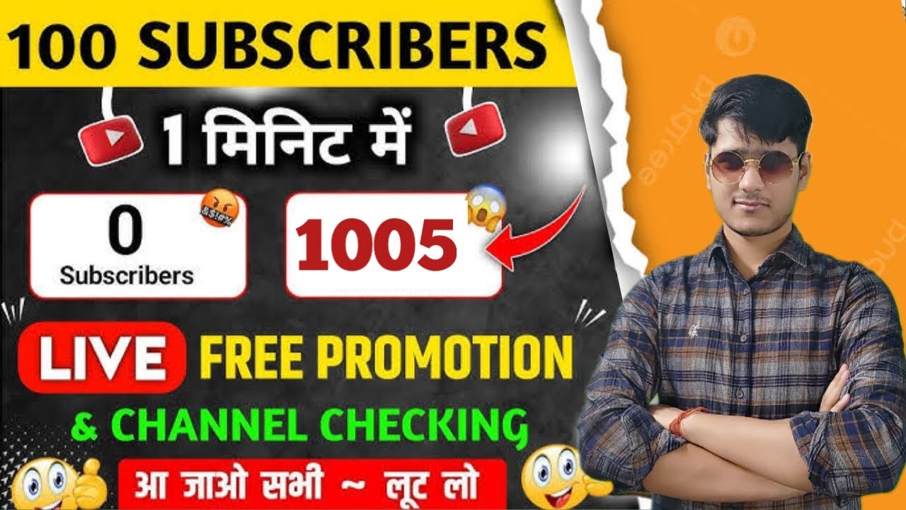 🔴Live YouTube Channel Promotion | Live promotion | 1000 SUBSCRIBERS 2 मिनट 