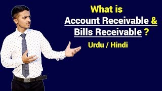 Account Receivable & Bills Receivable | Urdu / Hindi
