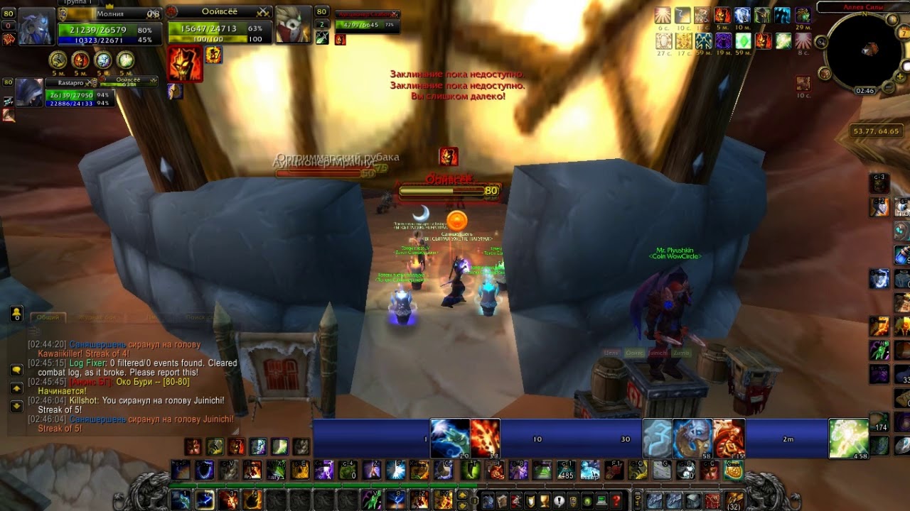 Стасяйцетряс и Шершень