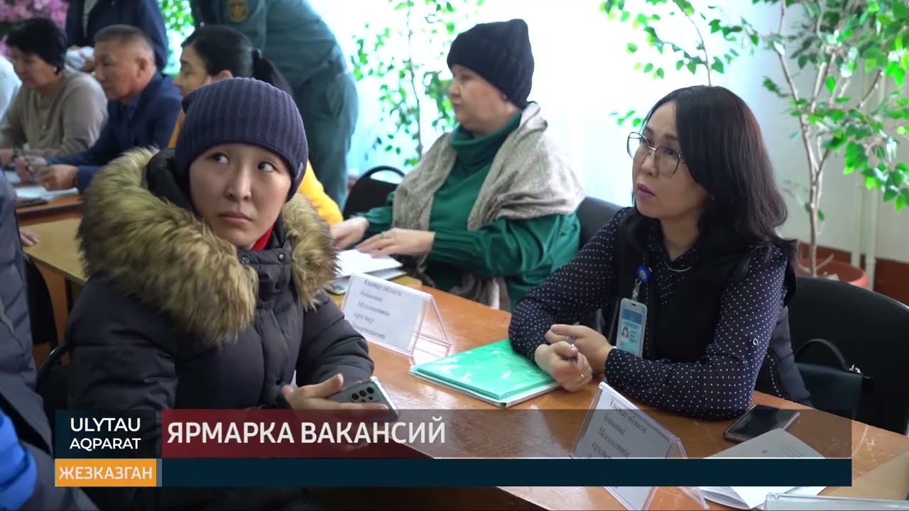 ULYTAU AQPARAT Дневные новости 13.02.23