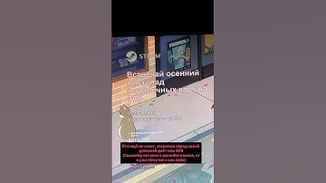 #cs2 #rust #steam #games #cs #csgo #pubg #cs2skins #cs2strategy #shorts #autumn