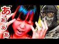 🔴参加型☆最高に賑やかな一人【COD:MW】#1