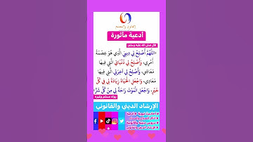 فضل الدعاء # أحاديث # أذكار الصباح والمساء #اكسبلور #instagram #تيك_توك #ترند #لايك