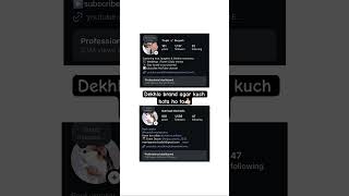 #brand aage kya krna padta hai? #viral #trending #trend #brand #collab #collaboration ##surat #short