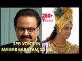 SPB Voice in mahabharatham||Vidhi Aadum Vilayattu  Song||Vijay tv|Collection of mahabharatham Song