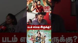 DD Returns Public Review | DD returns Movie Review | Tamil Cinema Review| Santhanam | Surbhi #shorts