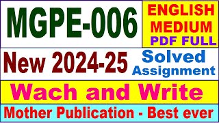 MGPE 006 solved assignment 2024-25 in English || mgpe 006 solved assignment 2025 || mgpe6 2024-25