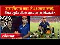 IPL 2026 Trophy RCB नं जिंकली पण चर्चा मात्र Vaibhav Suryavanshi ची.. कारण काय?