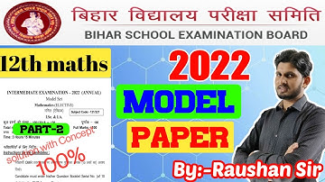 Bseb 12th maths model paper 2022 || maths official modal paper 2022 board exam || with concept