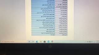 مقدمة عامة عن السياحة