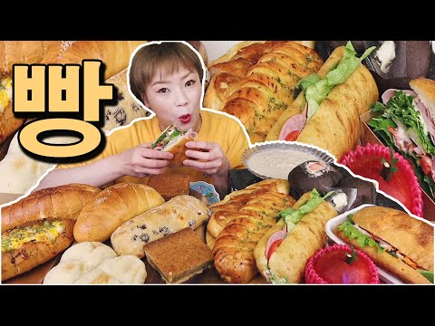 빵특집  20220423/Mukbang, eating show