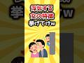【2ch有益スレ】浮気する女の特徴挙げてけw