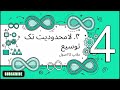 Lecture 5: Introduction to Cardinal Numbers in Advanced Set Theory