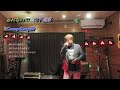 忘れないで/山下達郎 Covers.Masayuki (アガサ・クリスティーの名探偵アポロとマーブル)エンディング 作詞 竹内まりや 作曲 山下達郎