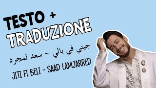 Jiti fi beli - Saad Lamjarred (dialetto marocchino) testo + traduzione جيتي في بالي - سعد لمجرد