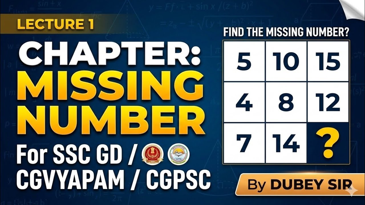 Missing Number Lecture 01 | Basic Concept | Reasoning in Hindi | SSC GD CGPSC