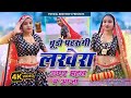 च ड प र ग लख र ऊपर महल म आज Chudo Pharungi Lakhera Uper Mahal Me Aaja Singer Love Star 