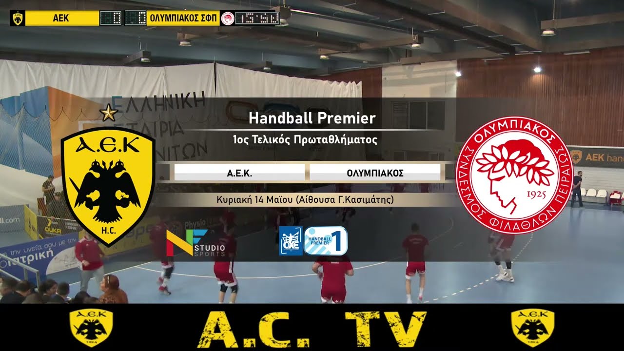 2022-23 Handball Premier ΑΕΚ-ΟΣΦΠ 1ος Τελικός 22/05/2023 - YouTube