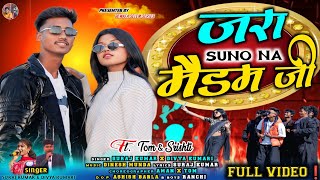 Jara Suno Na Madam Ji  New Nagpuri Song 2026  Singer Suraj Kumar And Divya Kumari  Dance Song 