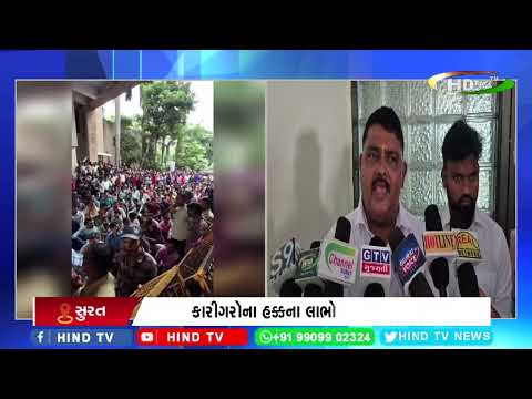 કારીગરોના હક્કના લાભો મામલે રોષ