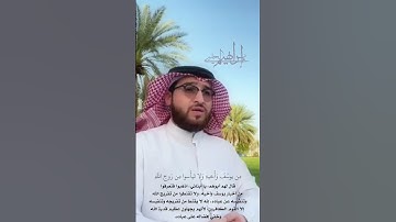 القارئ ابراهيم الحلبي || ماتيسر من سورة يوسف