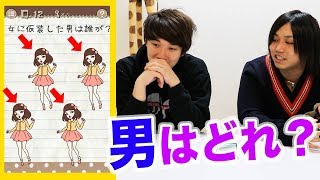 最高にバカなゲームの解答が全部ウザすぎたwwww【全問解くまで終われません】
