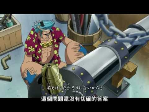 One Piece Opening 13 One Day 繁中字幕 Youtube