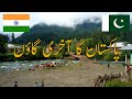 Last Village Of Pakistan Near India Border | Tao Butt | Pakistan India Border Zero Line