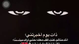 رغ  م ك  ثرتهم حولي   اني لا ارى سواك          - اسمعها