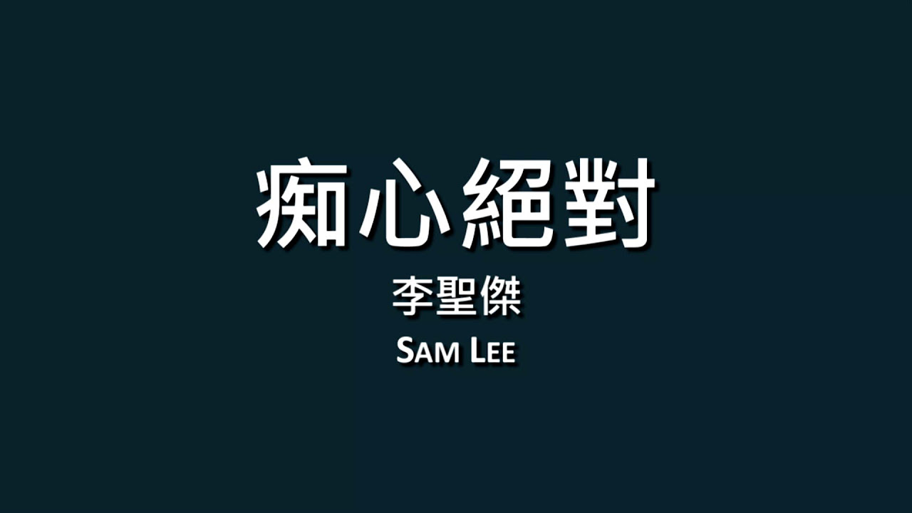 虽然郭有才把《诺言》唱火了！但是全网翻唱最好听版本并不是他