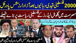 Major Breaking: 2000 Released After Decades | Egypt Summit \& Russia’s Strong Position Revealed!