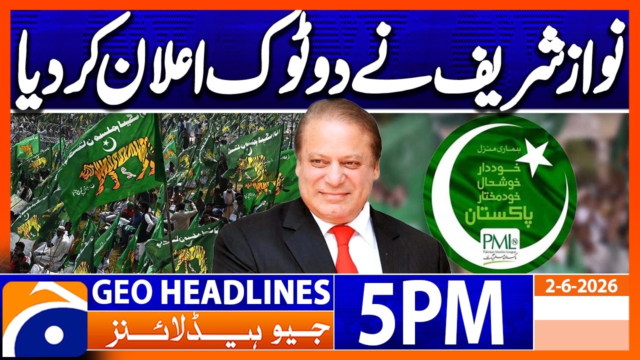 Nawaz Sharif's Statement - PML-N Govt | 5 PM Headlines Geo News (2nd June 2026)