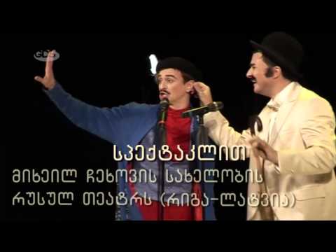 როგორი იქნება ფესტივალი ,,საჩუქარი\" 2015?