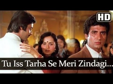 Tu Is Tarah Se Meri Zindagi Mein (HD) - Aap To Aise Na The Song