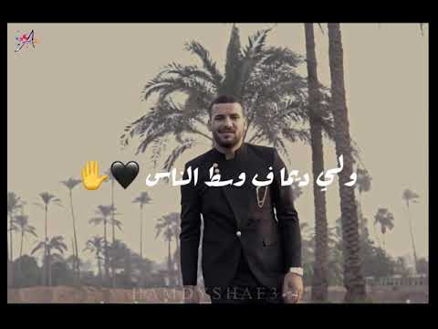 اسف يا نفسي تعبتك مسلم حالات واتس تصميمي