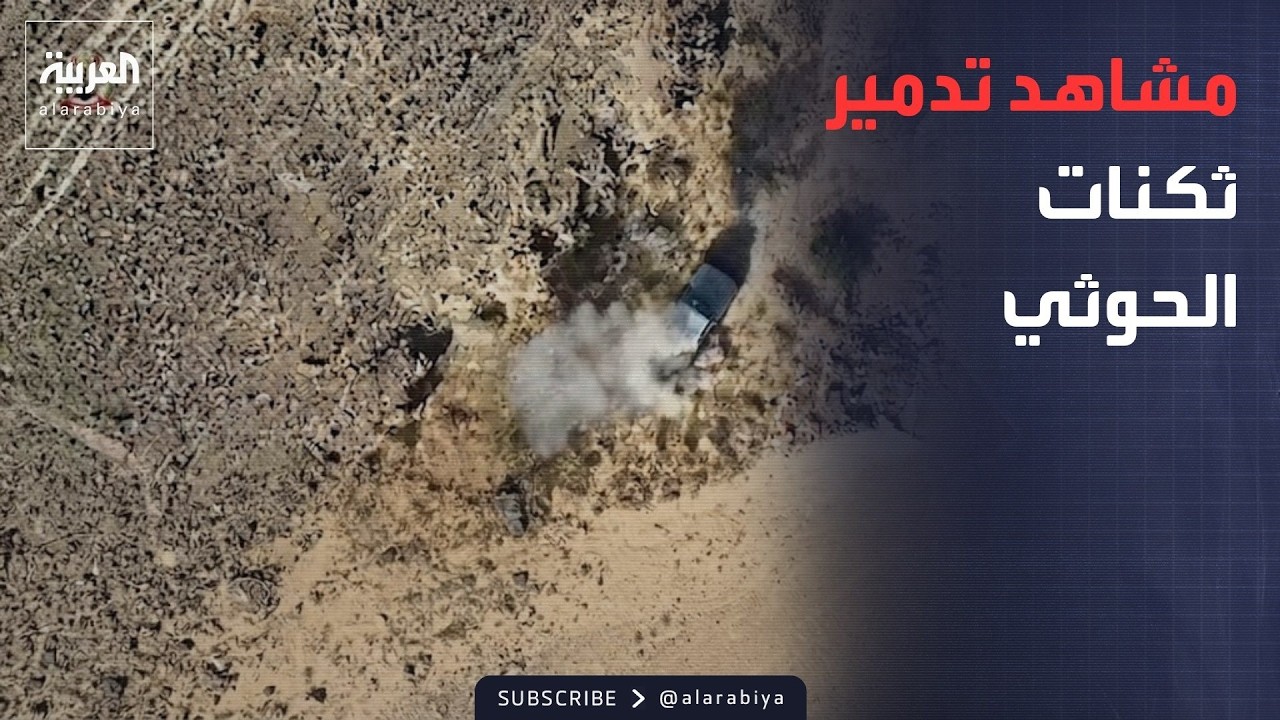 ������� | ������ �������� ������ ����� �� ����� ������ ��������� �������
 - نشر قبل 10 دقيقة