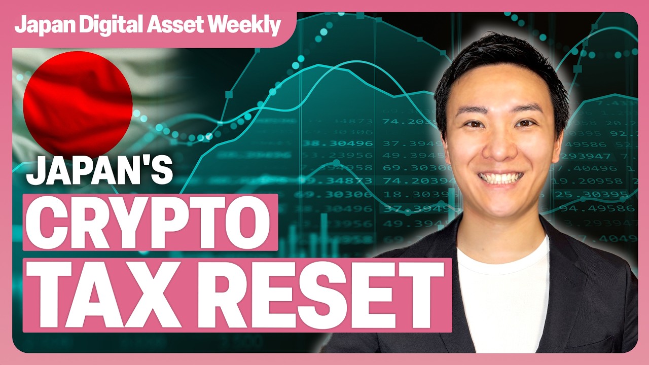 Japan 20% Crypto Tax & FIEA Shift Explained | Japan Digital Asset Weekly #77