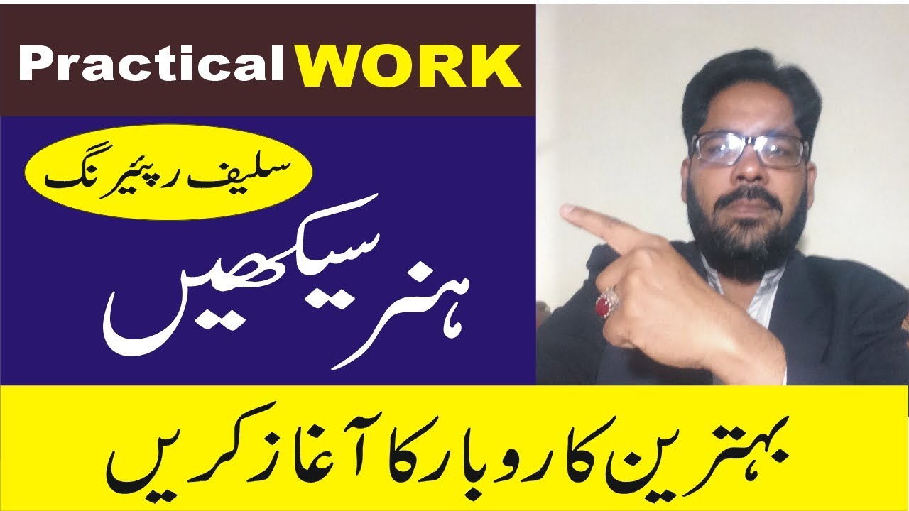 How To Repairing Self Startear Self Starter Repairing In Hindi urdu