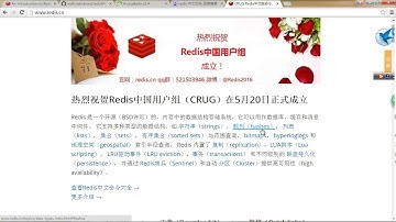 Thinkphp5商城项目实战第一季 15 15 redis使用方法